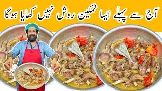 Rosh | Peshawari Rosh Street Food Peshawar | Easy NAMKEEN ROSH | Namkeen Gosht | BaBa Food RRC