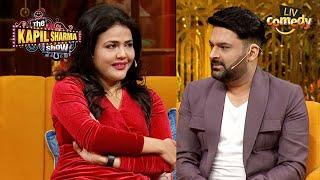 Sweta Singh क्यों घूरने लगी Kapil को तिरछी नज़रों से? |The Kapil Sharma Show Season 2 | Best Moments