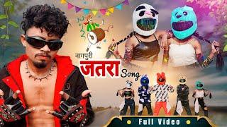 Jatra Song / New nagpuri sadri dance video song 2025 / Santosh Daswali / Anjali Tigga / Vinay Kumar