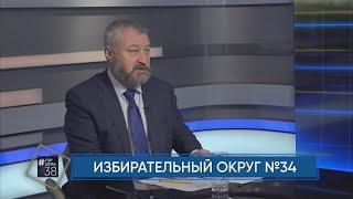 Депутат Думы города Иркутска Михаил Корнев в программе #ГОРДУМА 38 от 24.11.2022