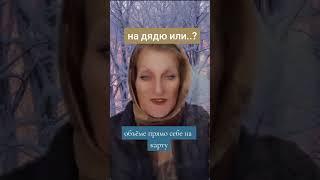 Надоело работать на хозяина #бизнесонлайн