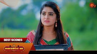 Manamagale Vaa - Best Scenes | 16 Nov 2024 | Tamil Serial | Sun TV