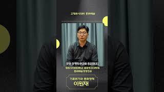 경희사이버대학원 문화예술경영 전공