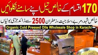 Organic Oil & Herbs Wholesale Shop in Karachi | Huge Variety Grocery Pure Honey Original Shilajit