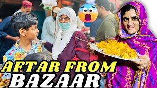 Aftari k liya hum maa beti bazaar gay Rush bohat zada  Aftar from bazaar | Daily ramadan vlog