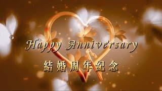 生活需要仪式感：记录朋友结婚22周年纪念日