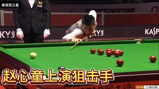 Accuracy surprisingly decisive, Zhao Xintong staged sniper impact 147, Murphy a face curious