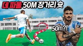 S자로 휘는 무회전 슛...? 메시 행동대장 데 파울의 환상적인 50M 슈팅 ㄷㄷ