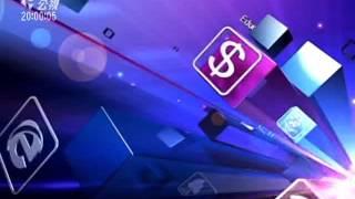 公共電視-有話好說