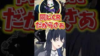 韓国人同士のはずが日本語で会話をするRasとSellyの会話を聞く一ノ瀬うるはwww【ぶいすぽっ！/切り抜き/一ノ瀬うるは/Ras/Selly】 #shorts