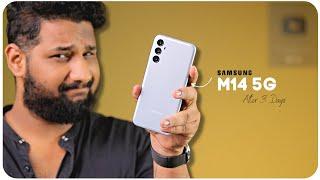 Samsung Galaxy M14 5G: Review After 3 Days of Usage