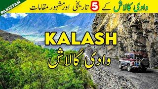 5 Places To Visit in Kalash Valley | Who are the Kalash People? Bumburet | Tanveer Rajput TV