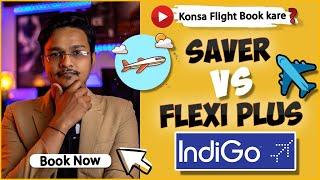 indigo saver vs flexi plus ticket | konsa flight book kare? | indigo best seat