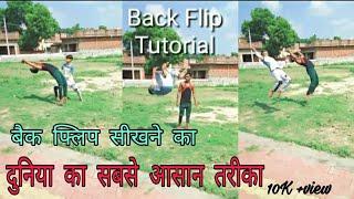 How to do Back Flips Tutorial // Ashu Flipper //#Minijumper #Aakashparkour #rajkumarkarki