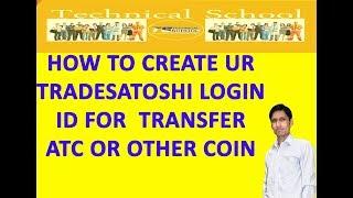 CREATE UR LOGIN ID AT TRADESATOSHI BY TECHNICAL SCHOOL