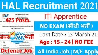HAL Recruitment 2021| HAL New Vacancy 2021| Govt Job 2021| Hal Recruitment