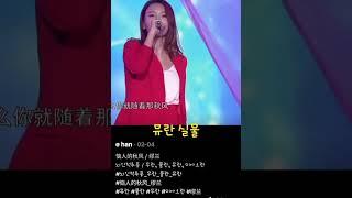 #뮤란 #미아오란 #뮤란실물