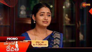 Maa Inti Devatha- Promo | 05 Mar 2025 | Gemini TV Serial