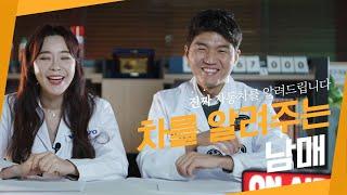 차량용품! 꿀아이템! 이것만 있으면 인싸 가능합니다. [팜스TV]