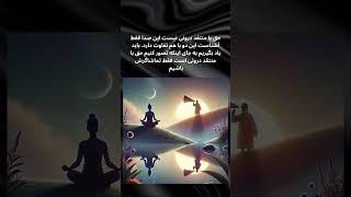 صدای درون مان از کجاست؟ نوای درون صدایی که از کودکی در ما نواخته می شود  چطور آن را کنترل کنم ؟