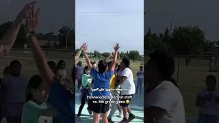 أصبح بطل المدرسة في لحظة !