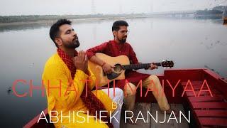 Chhati maiyaa ||Abhishek Ranjan|| magahi Chhath geet 2024