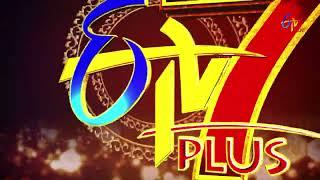 7th Anniversary | ETV Plus