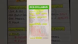 UPPCS Syllabus 2022 | #uppsc #syllabus | uppsc syllabus 2023 | #uppcs syllabus | #pcs exam #pattern