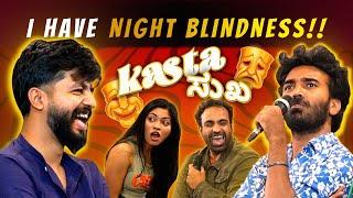 MY FRIENDS GIRLFRIEND SENT N**ES - KANNADA COMEDY LIVE@cheytanvlogs @shivung @kalyani_soudi