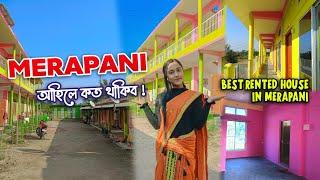 Merapani আহিলে কত থাকিব ? - Best Rented House In Merapani 