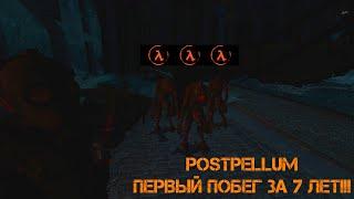 Garry's mod Выживам на PostBellum #3 | Half-life 2 RP| Побег с Жилоко Сектора в Запретный |