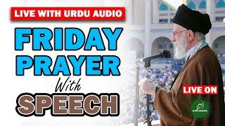  LIVE FRIDAY PRAYER With SPEECH ll Ayatollah Syed Ali Khamenei ll Tehran, Iran