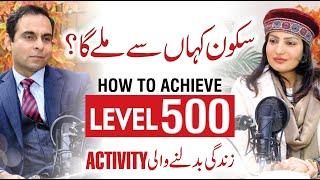 How to Achieve Level 500?- Qasim Ali Shah Podcast with Uzma Ramzan- QAS Talk on Map of Consciousness