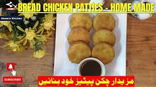 Bread Chicken Patties ǀ Best Recipe ǀ #AbeeraKitchen23