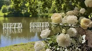 ВОДНЕ ХРЕЩЕННЯ / Церква Христа Спасителя м. Луцьк / 06.07.24