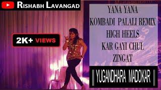 Yugandhara Madokar | Yana Yana | Kombadi Palali Remix |High Heels | Kar Gayi Chull | Zingat