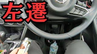 人事異動にとかいう謎の制度に怯える新卒社会人の一日【vlog】