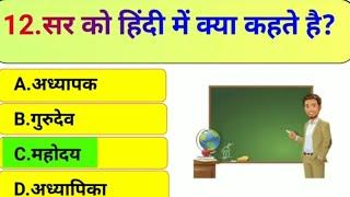 Blood Relation Live Class | SSC GDPrivious Reasoning Questions 2024 | R.15K viewS