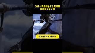 為什麽黃忠斬殺了個夏侯淵，就威震華夏了呢 #历史剧#三国演义 #三国志 #电视剧