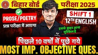 Class 12 English [Prose + Poetry] VVI Objective Question | BSEB 12th English Most Imp Objective