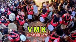 VMK Thambolam | ഒരു രക്ഷയും ഇല്ലാത്ത ട്യൂണുകൾ | ഒരേ പൊളി Karikkad Palliperunnal 2024