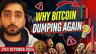  WHY BITCOIN IS DUMPING AGAIN?  BITCOIN CRASH TODAY  ALCOINS BUYING LEVELS