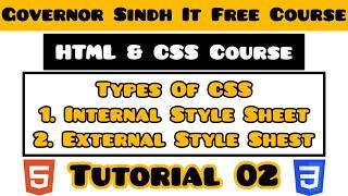 Types of CSS HTML | Internal CSS | External CSS | HTML Tutorial for Beginners