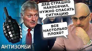 New "OPERATION of Ukraine" MADE RUSSIA SHAKEN! In Moscow ALL CARDS WERE REVEALED! In Ostankino CHAOS