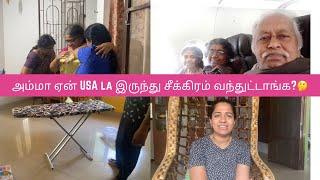 அம்மா ஏன் USA la இருந்து சீக்கிரம் வந்துட்டாங்க?Anusha எப்போ Mia Kutty ah கூட்டிட்டு India வருவா?