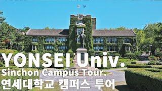 [4K] Yonsei University, Sinchon Campus Tour, Seoul Walk | 연세대학교 신촌 캠퍼스 투어 - 조용한 주말 오전 풍경