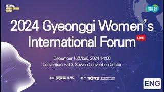 [LIVE｜ENG] 2024 Gyeonggi Women's International Forum