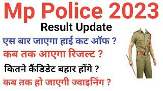 MP POLICE CONSTABLE RESULT UPDATE 2023 | MP POLICE FINAL EXPECTED CUTOFF