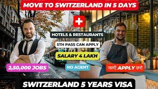 Best Country To Work - Switzerland | 5 Years Visa | Hotel & Restaurant | 2,50,000+ Jobs 