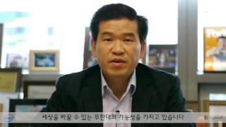 Windows 8 APP STAR Awards - James Kim, Country Manager of Microsoft Korea